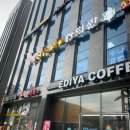 평촌한의원 | 평촌 피부과 한의원 어붐야그 레이저 내돈내산 후기