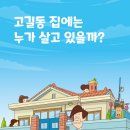 둘리유치원 이미지