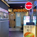 사격팡 범계점 이미지