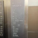 탑링크 | [내돈내산] 레스트리 리솜 브이탑 스파 앤 가든 후기 (예약링크, 가격, vs 해브나인스파)