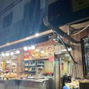 강촌스넥 이미지