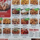 자담치킨 덕풍점 네이버블로그