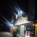 꼬꼬시티 - 파주시 문화로 28 | [영종도 맛집] 가성비 폭발! 숨겨진 노포 감성 치킨 맛집 '꼬꼬시티' 용유역점 후기