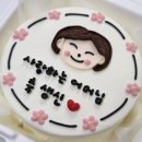 헤이븐케이크