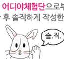 고운스킨 이미지