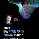 리더스컴퍼니 이미지