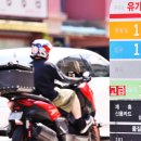 한국3주유소 이미지