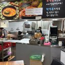 김가네설악추어탕본점