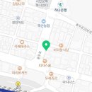 봉구스밥버거 온양온천역점 이미지