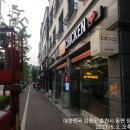 bbq춘천장학지구점