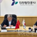 울산신항L 이미지