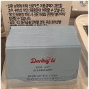 달링하이 포항점 이미지