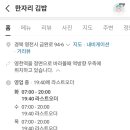 금완로 네이버블로그