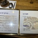 정칼국수 이미지