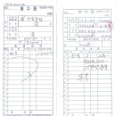 필가요주점 - 경주시 천북남로 27 | 필가요주점