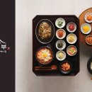 구첩반상 이미지