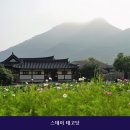 태고당
