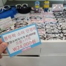 아이플러스안경원 이미지