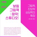 보림스튜디오 - 경주시 백률로 19 | 보림스튜디오