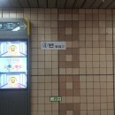 남부터미널  4번출구 앞 2 | W17. 더화이트베일 홀투어 하객후기