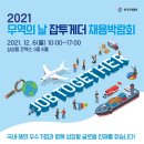 더드림무역