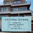 하대동280 이미지