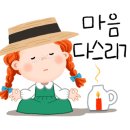 셋;별