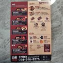 마왕족발경주