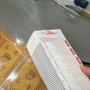 남천일등
