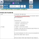 동양이엔티 네이버블로그
