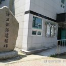 승삼마을 이미지