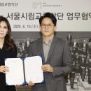 에스엠서울