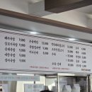 만만돼지국밥 이미지