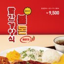 돈까스에 빠지다 이미지