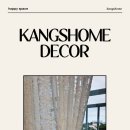 강스홈