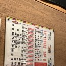 장군집부속구이전문점 이미지