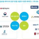 에스엘에스바이오 이미지