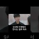 tvN 저승라이더 배우성유빈 연기모음3 #Shorts #저승라이더 #성유빈 #배우성유빈 #성유빈깅이 이미지