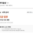 이호공원 이미지