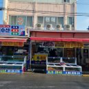 포항유니수산 이미지