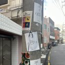 파라오노래연습장 이미지