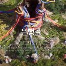 나비미르 이미지