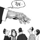 축복운송 이미지