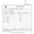 헌진목장 축산신문