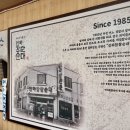 소사순대 이미지