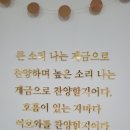 뮤직슐레음악학원 이미지