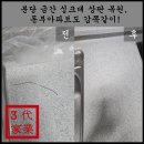 장미아파트 관리사무소 | 분당 금간 싱크대 상판 복원, 장미마을 동부 코오롱 아파트도 감쪽같이!