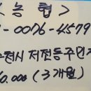 저전동 주민센터 이미지