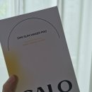 시원환경 | 전류가 느껴지는 시원한 홈케어 – 칼로 EMS 슬림 메이커 프로 리얼 사용 후기