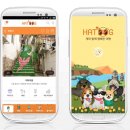 애견마을 이미지